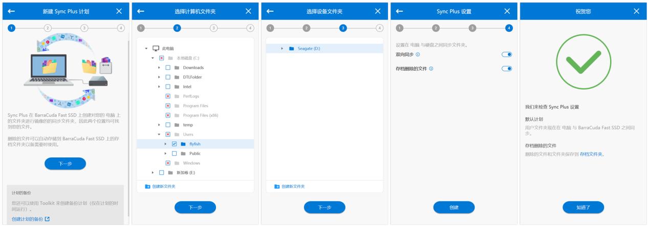 希捷酷鱼飞翼固态硬盘拆解,希捷酷鱼飞翼固态硬盘