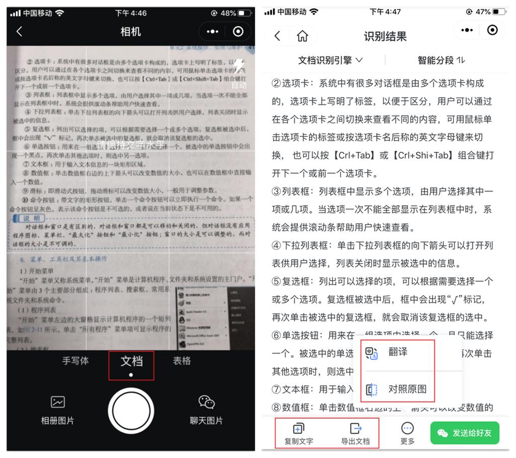 微信如何点开位置,微信看街景从哪里进入