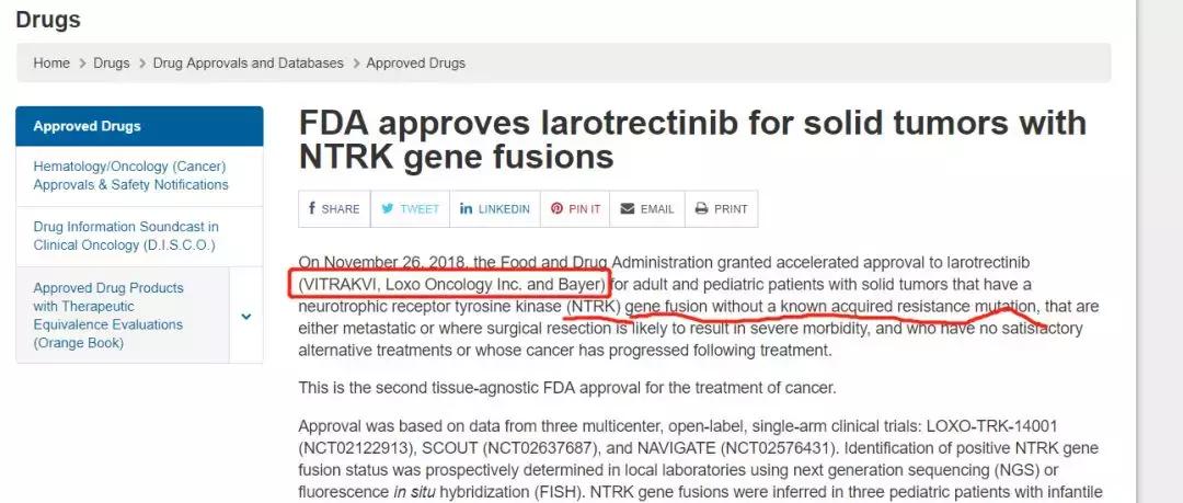 抗癌新药可治17种癌症,全球治愈癌症的新药