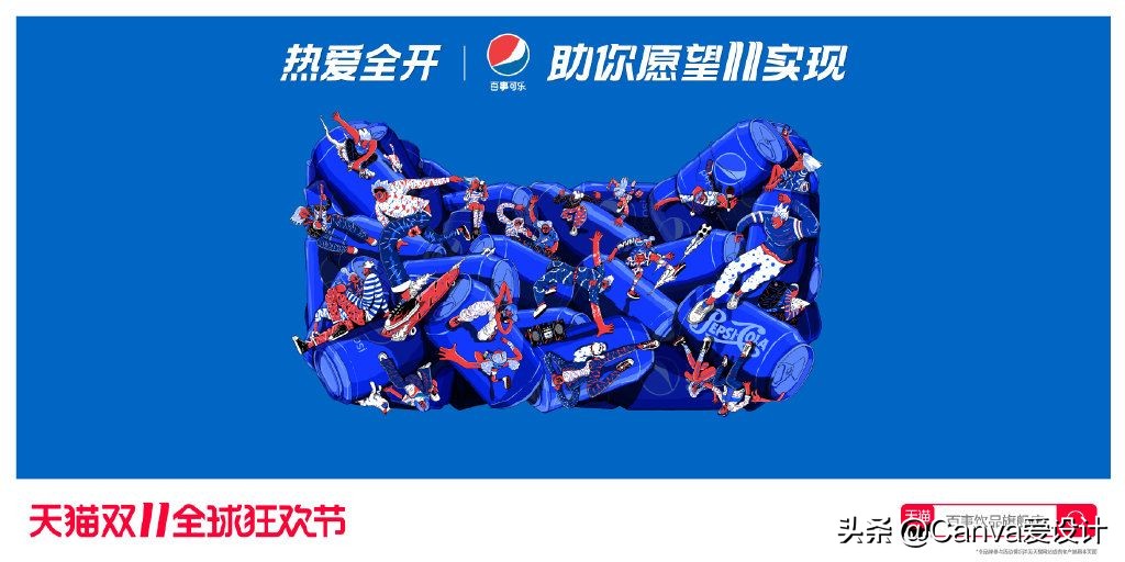 天猫双12的猫头明星海报,天猫双11猫头动画