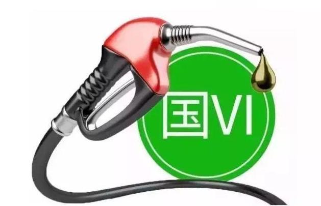 国5排放与国6排放的区别,国5排放和国6排放区别哪个好