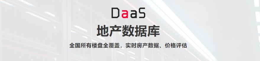 大连明星小学周边楼盘,大连明星小学费用