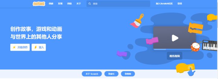 免费学习少儿编程网站,国内最好的少儿编程机构排名前十