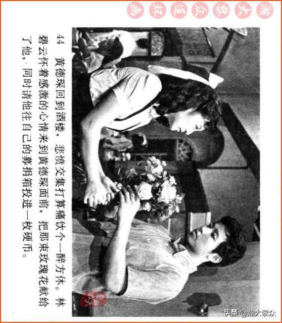 瀚大黎众连环画视频,瀚大黎众横屏连环画