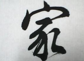 十二生肖的由来哪个属相最厉害,十二生肖各个属相的代表的意义