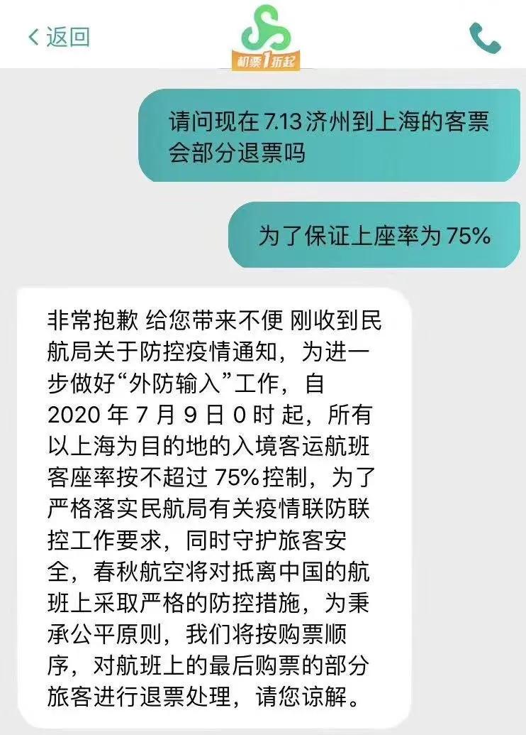 韩国转机回国全过程,韩国回国登机流程及注意事项视频