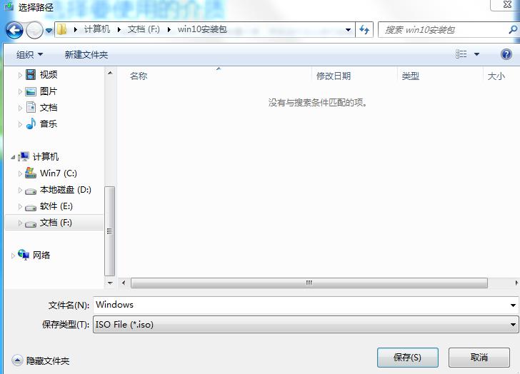 优启通u盘win10系统安装教程图解,怎么制作u盘启动盘安装win10教程