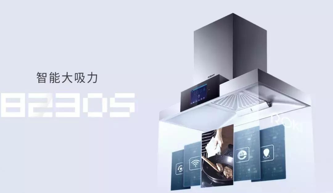 最有特点的抽油烟机,2019效果最好的抽油烟机推荐一款