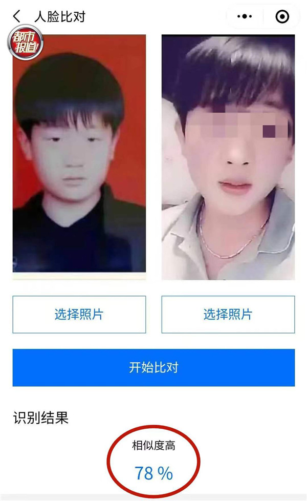 独子失踪河南女警寻子之路,河南女警寻子21年杳无音讯