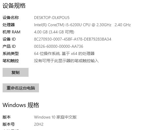 thinkpad可以装华为系统,thinkpad安装华为电脑管家