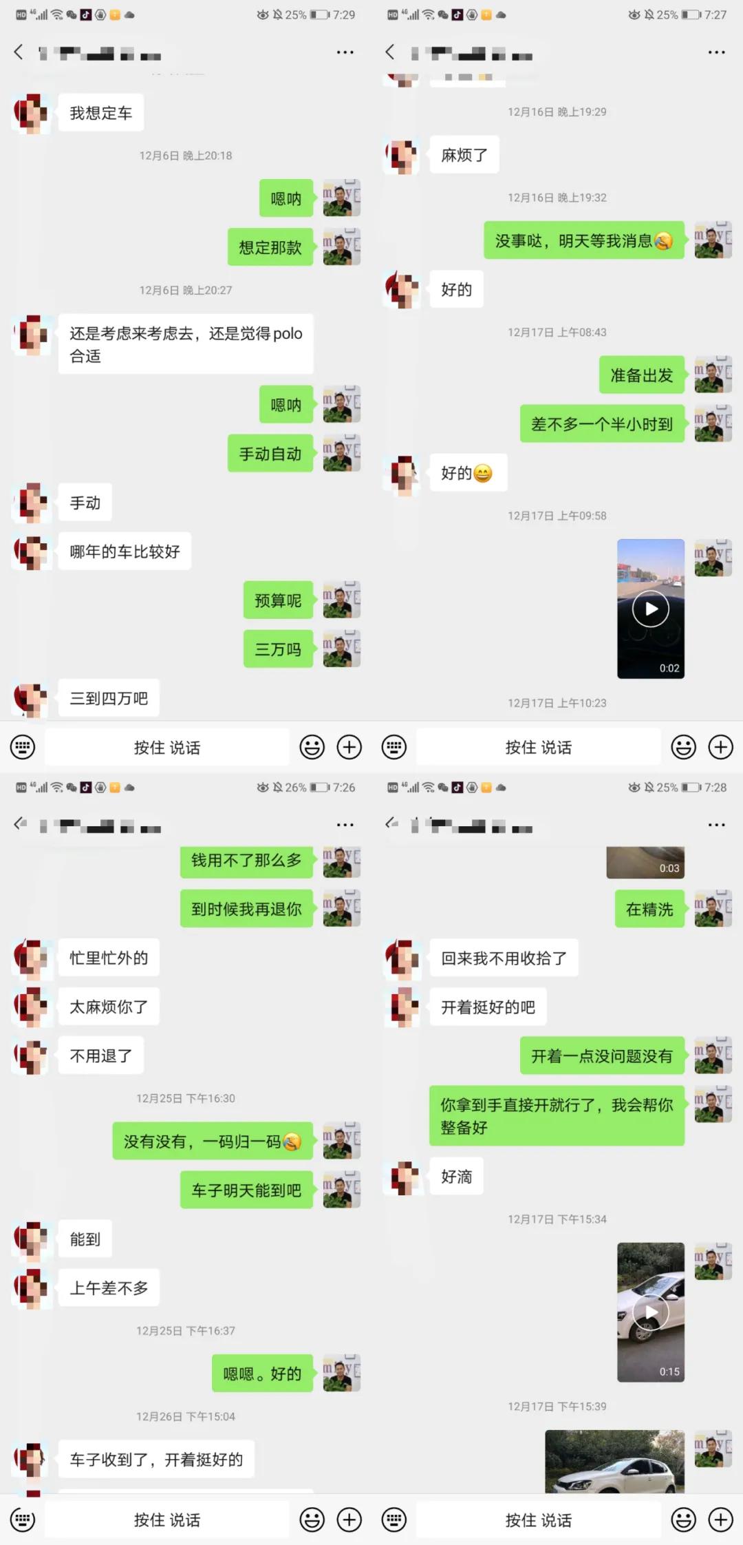 四万多大众polo,捡漏大众polo