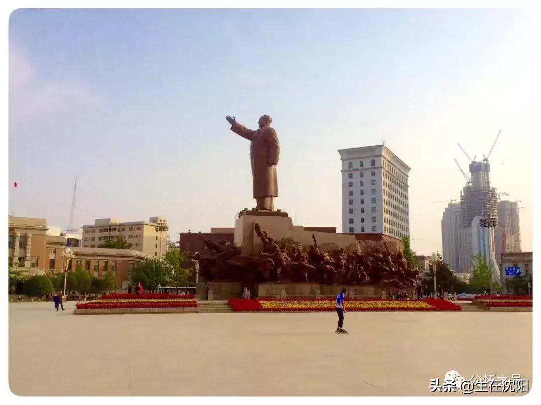 沈阳中山公园东面的老建筑,沈阳中山广场雕像哪年建设