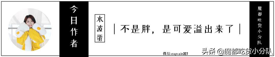什么咸蛋黄，一份398元？