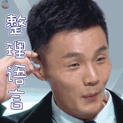 这档节目后，我们夸奖一首歌好听的方式，或许能变多了