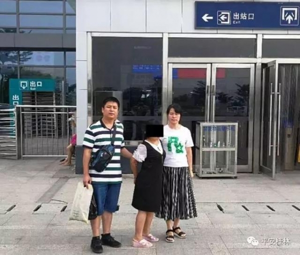 【法治思考】广西多名新娘离奇失踪，背后真相令人愤怒