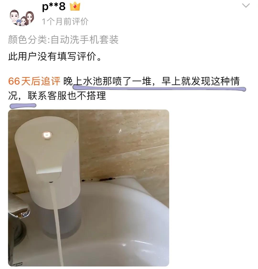 淘宝双11有什么坑,淘宝双11评论区