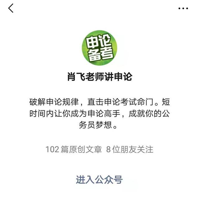 申论对策题：假定你是职能部门工作人员，就PPA风波提出善后意见