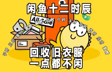 麦当劳、卫龙都有十二时辰，唯独杜蕾斯只有10分钟