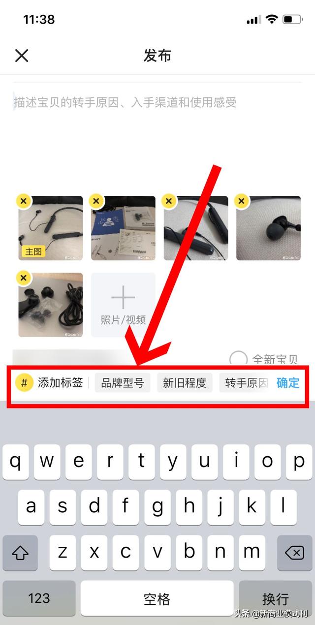 手把手教你用闲鱼副业赚大钱,手把手教你用闲鱼副业赚钱