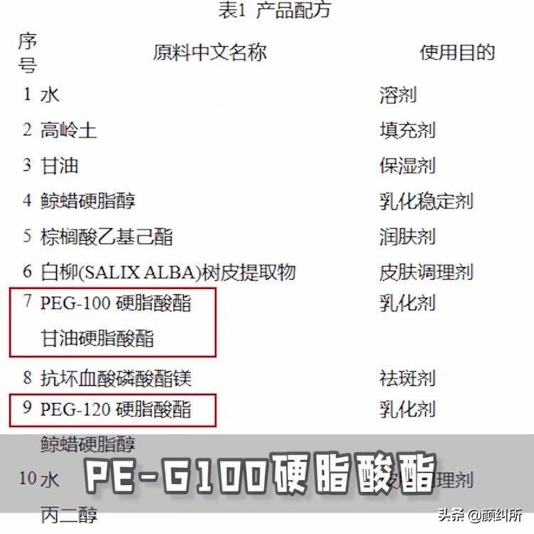 膜法世家泥膜淡斑,膜法世家泥膜美白祛斑