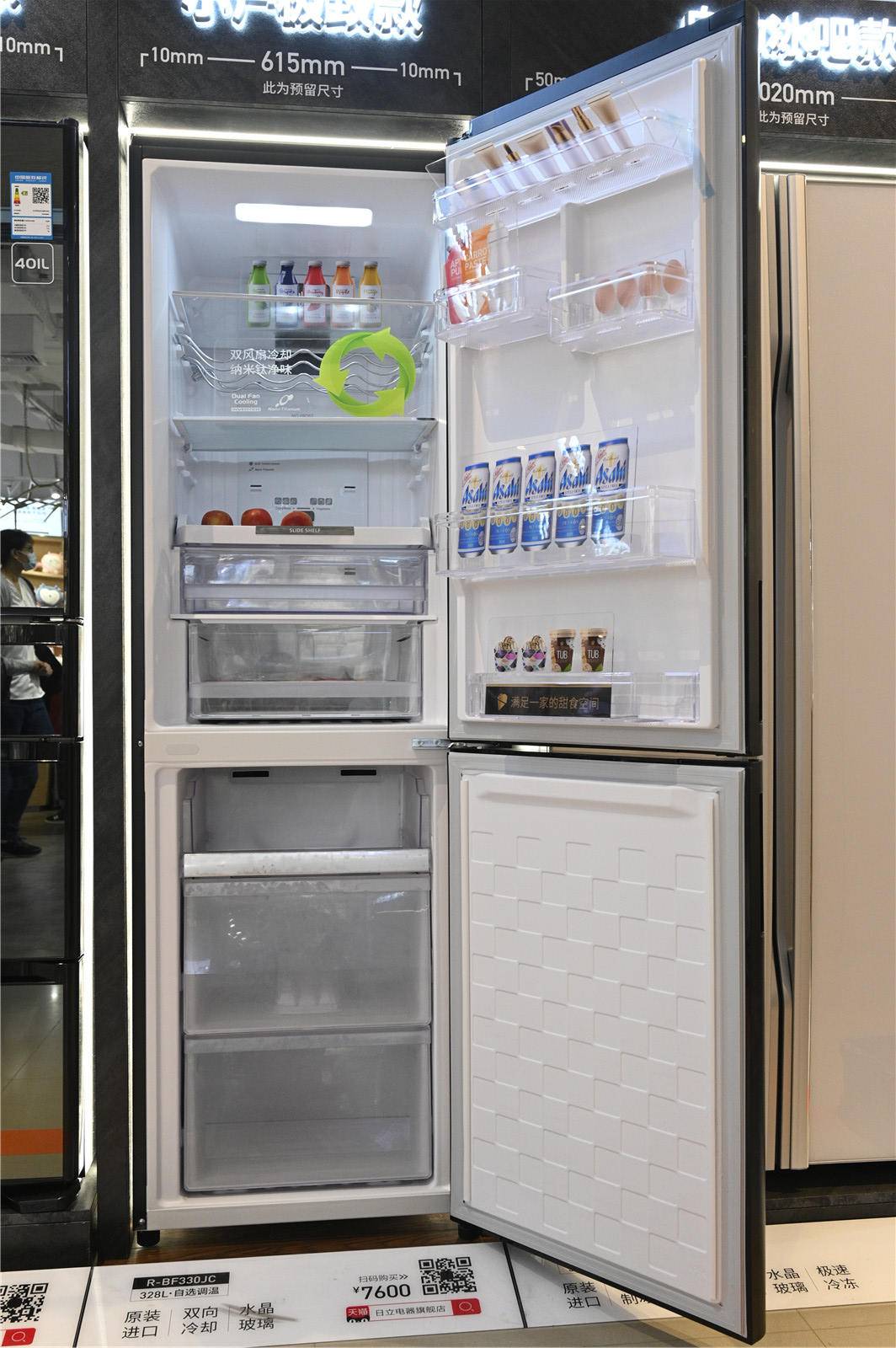 日立rbf330jc冰箱怎么样,日立R-S42KC冰箱评测