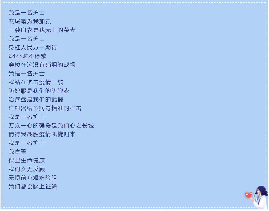 华西护理学院专业,华西职业技术学院护理专业怎么样