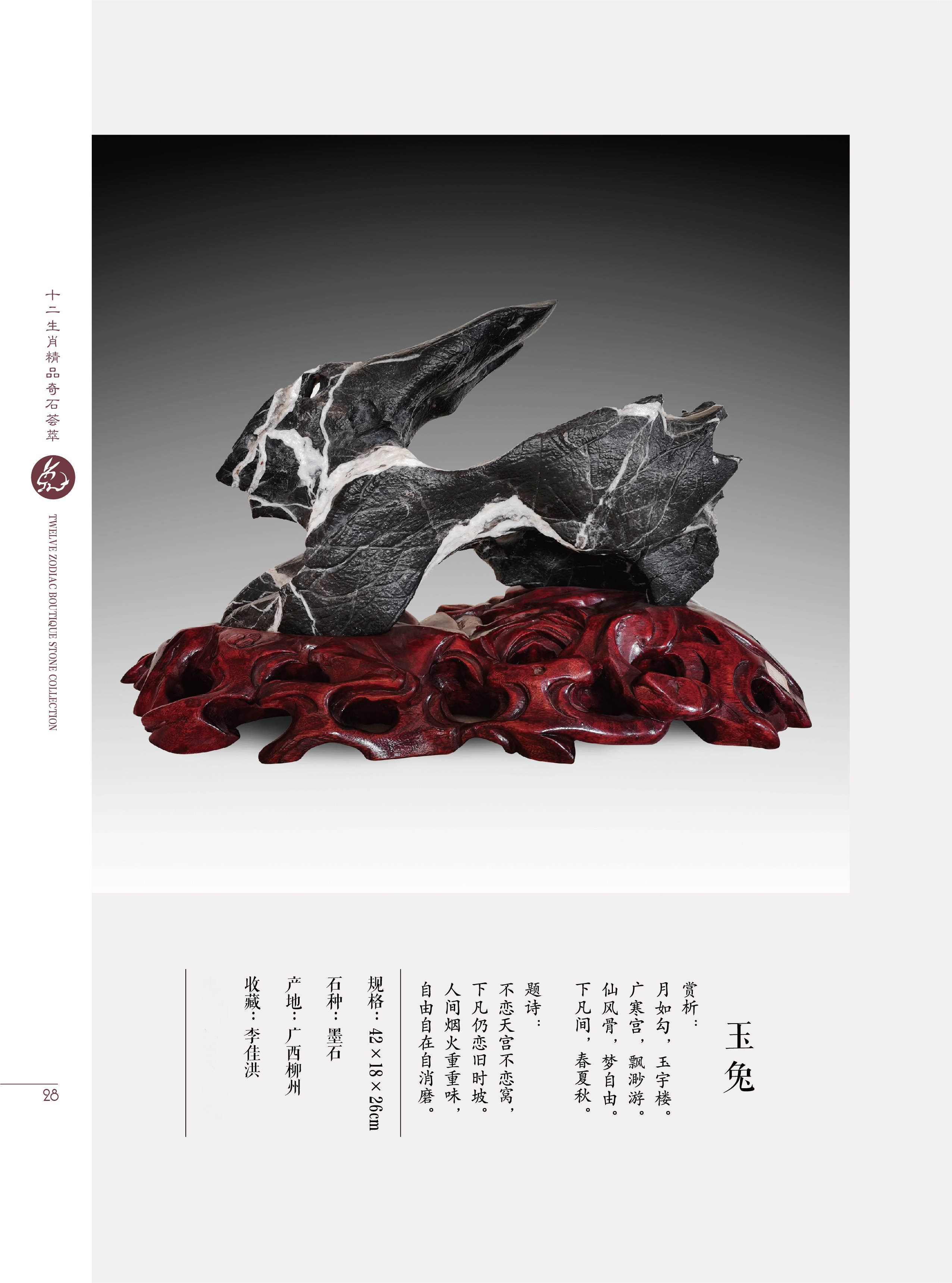 属虎的与属兔配好吗,属虎和属兔的2022年结婚好吗