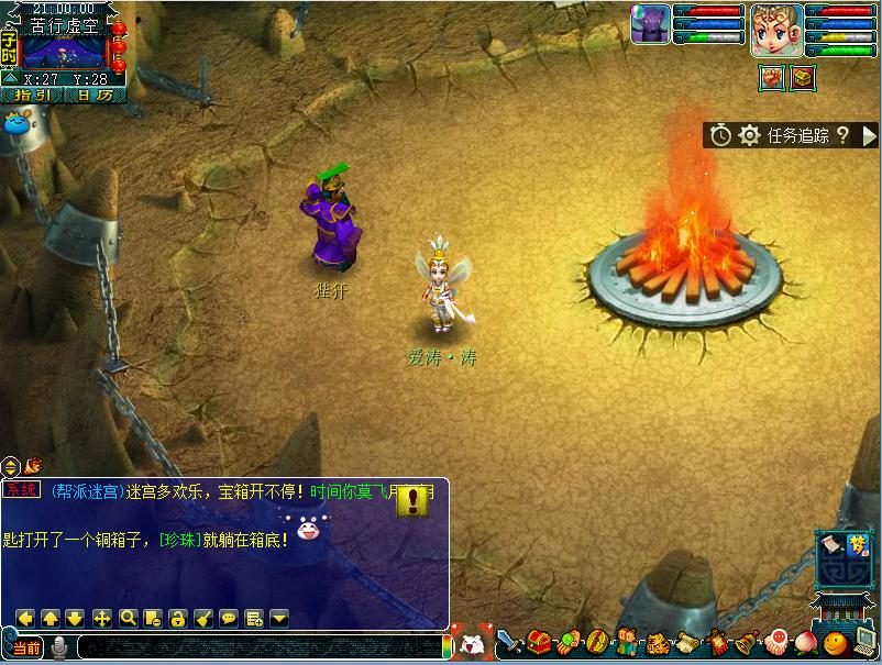 梦幻西游号被苦行了出来能做什么,梦幻西游上号几分钟被踢下线