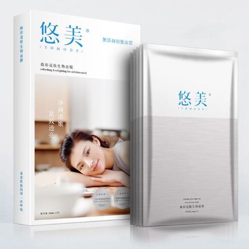 18学生补水保湿面膜,18岁平价又补水的面膜