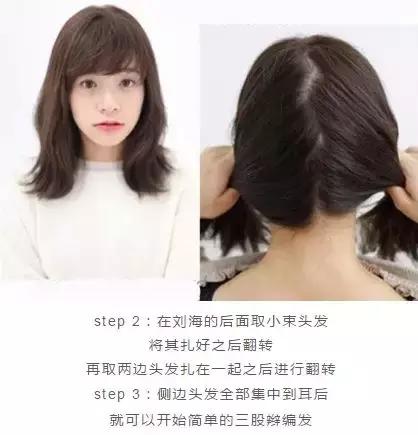 马尾辫流行发型,一直是马尾辫不知道适合什么发型