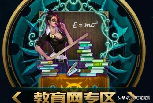 lol现在推荐进哪个区,lol有几个区是常玩的