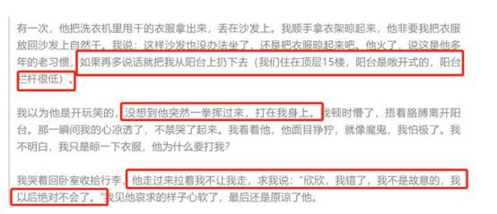 千万元的离婚协议,千万合同书