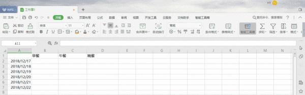 火爆抖音的3个WPS表格小技巧，你都会了嘛？