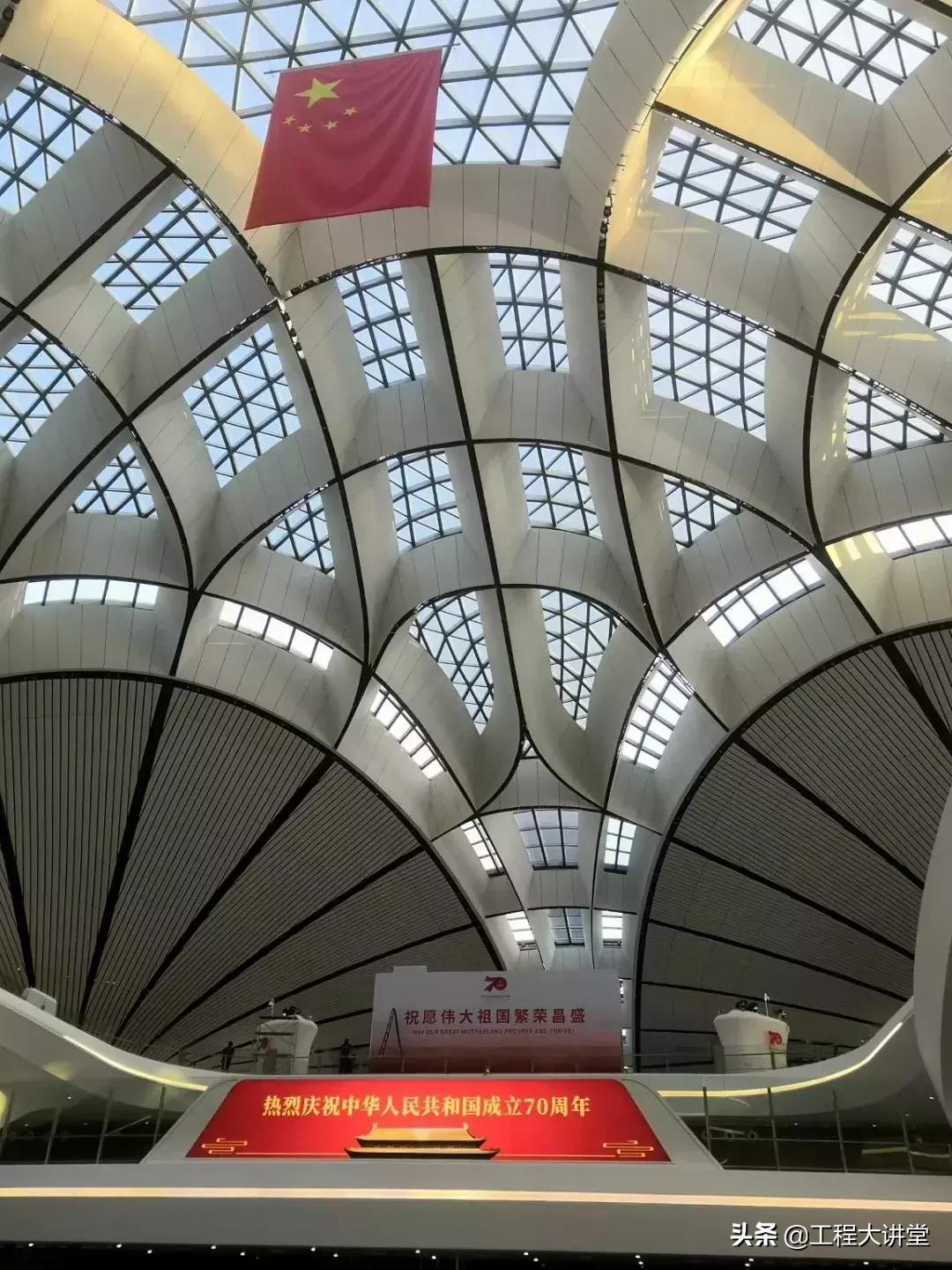 大兴机场多种设计方案,北京大兴国际机场建设纪录片