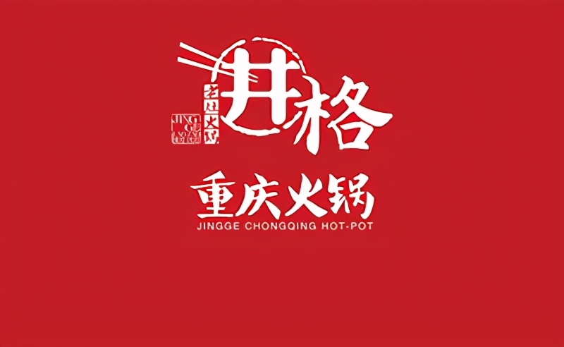 唐山吾悦广场美食合集,唐山吾悦广场美食有哪些