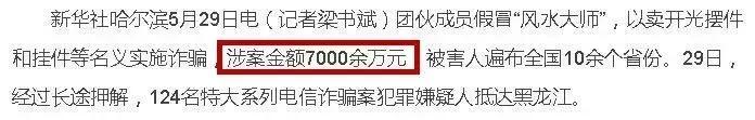 饰品开光一般要多少钱,最灵验开光的饰品