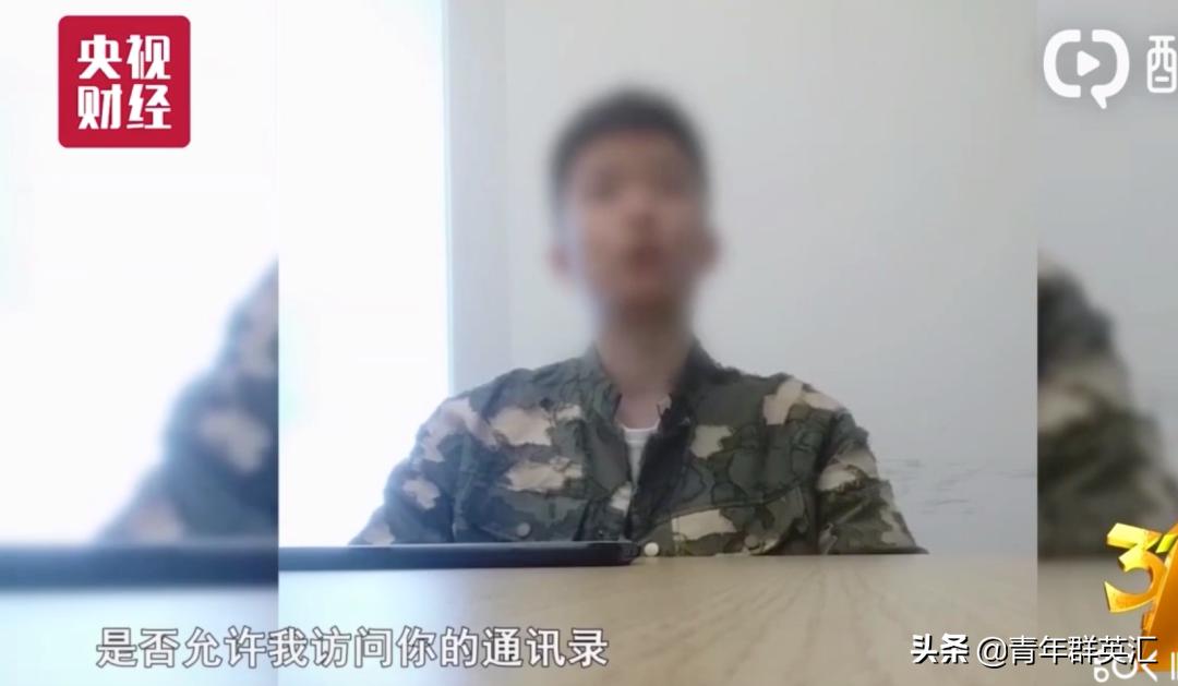 为什么最近频繁收到银行贷款电话,为什么老是接到银行打电话说贷款