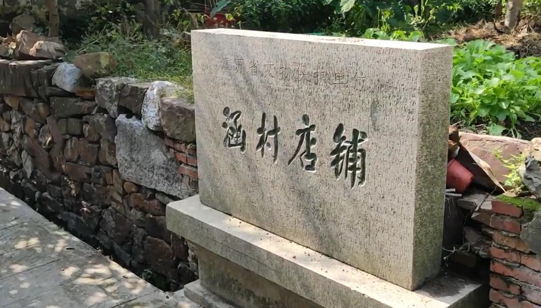 苏州西山岛东古村,苏州西山有哪些古村落