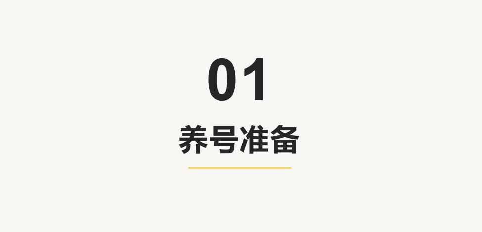 微信私域流量搭建方法,企业微信私域运营思路