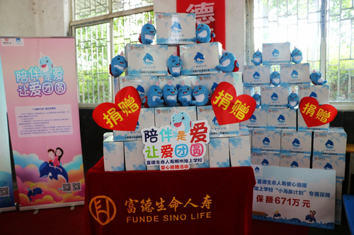 小海豚公益活动策划方案,小海豚计划直播