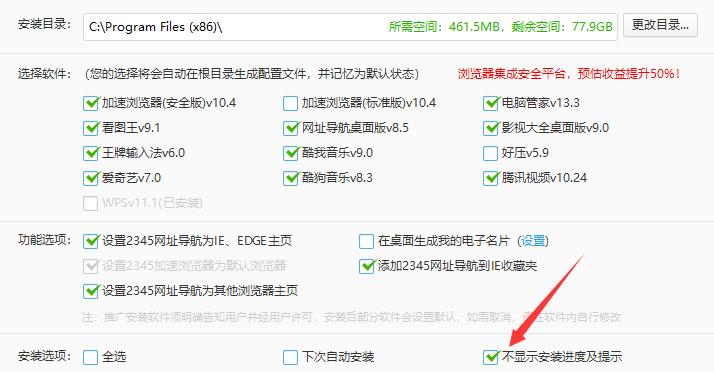 ghost安装系统步骤完成后怎么确认,ghost安装操作界面详解