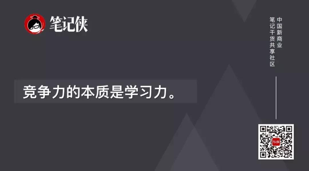 如何从学习上提升自己和赚钱,你的学习力和努力的程度
