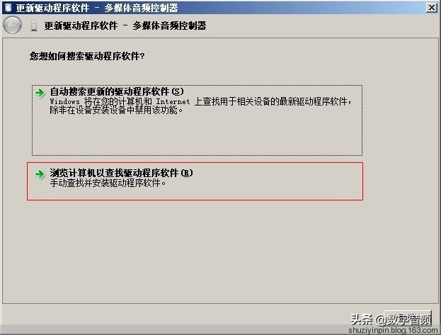 玛雅maya44声卡怎么调试,maya4声卡