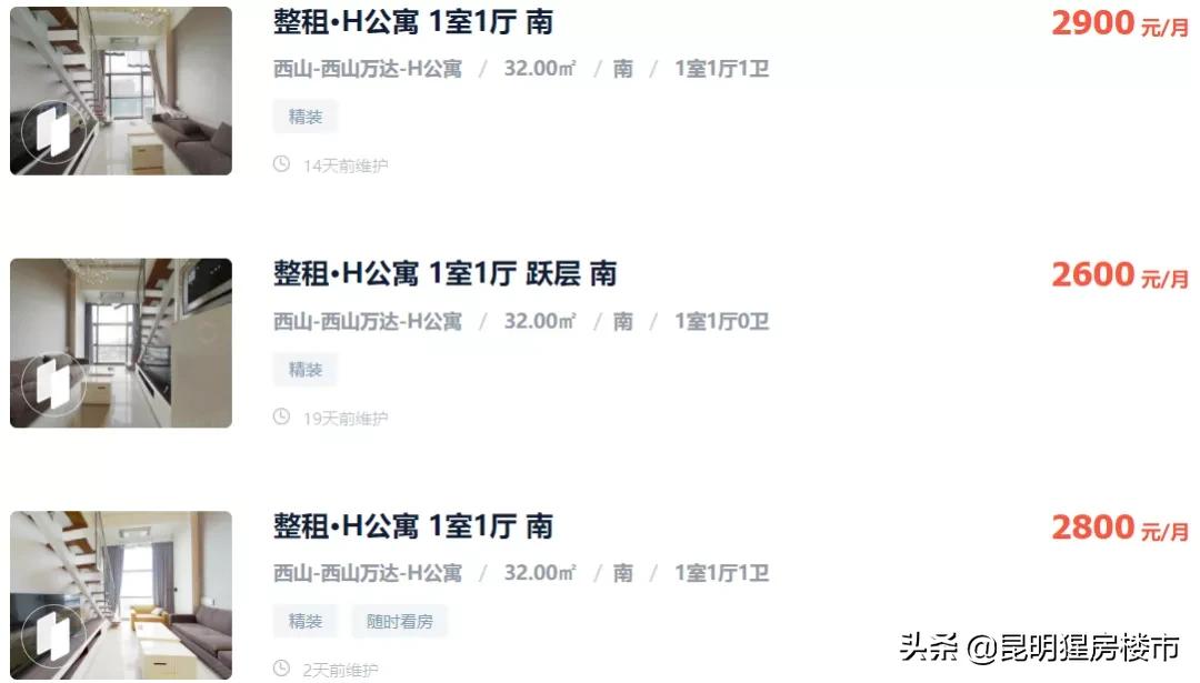 公寓只能买一个车位吗,公寓楼房真的不能买吗