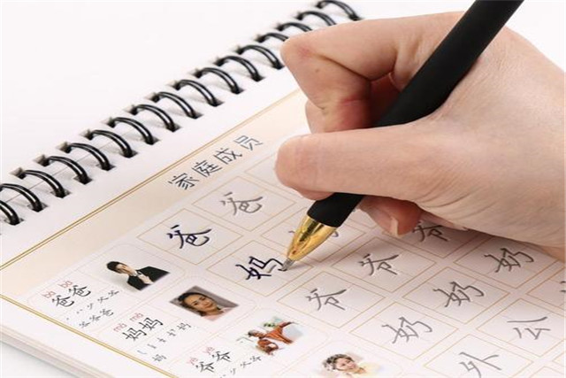 临帖的七大技巧,临帖的正确方法什么意思