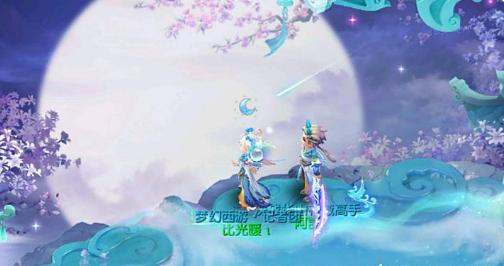 梦幻西游手游周年庆：大唐官府以爆炸的伤害和凌厉的点杀为名