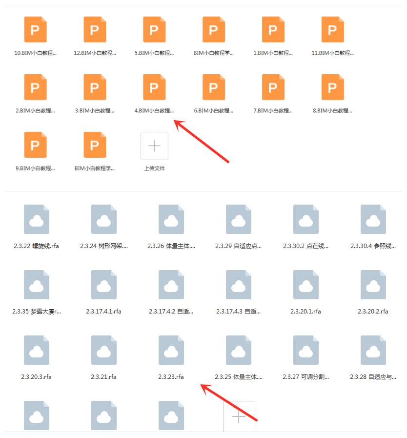 bim视频教程零基础自学,bim零基础入门到精通四合一课程