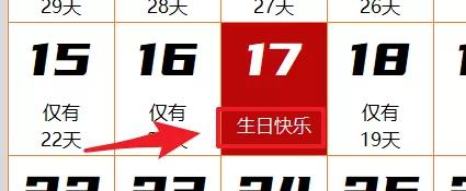 excel可以做时间图嘛,excel可以延迟显示吗