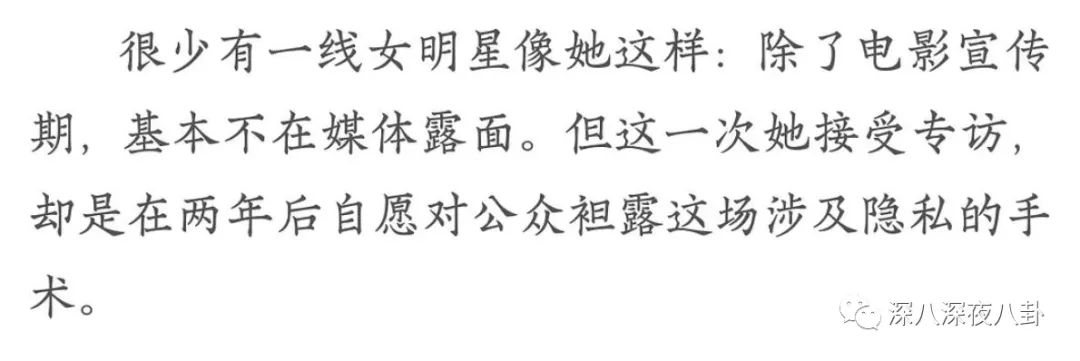 她们是精致的利己主义者吗？