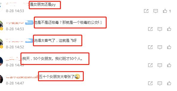 朴有天被前女友坑惨,朴有天恋情疑曝光